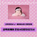 해피케어플러스
