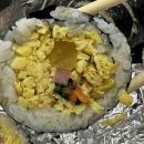 계란김밥 - 충주시 연수서편2길 35 | 계란김밥