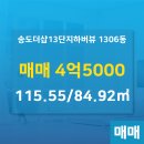 SK 공인중개사사무소 이미지