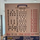 해안도로 불가마찜질방 | 제주공항근처 24시간 찜질방 도두해수파크