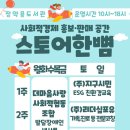 한스토어