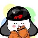 남구-119 이미지