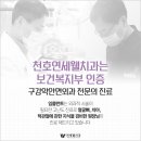 연세웰치과의원 이미지