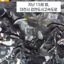 갑천도시고속도로 이미지