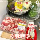 콩불 - 사하구 낙동대로516번길 55 | 콩불