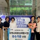 옥천군보건소 이미지