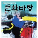 (주)미디어바탕