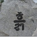 도암농장 이미지