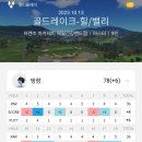 플레이 게임랜드 이미지