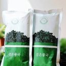 서리태 콩국수 만드는법 검은콩 국수 요리 잣 넣고 꼬순맛 복날음식 이미지