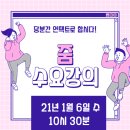건강지킴이수