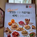티각태각강화