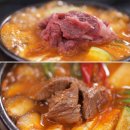 대구축산농협 | 1등급 한우 냉장 국거리 400g 200g2ea 대구축산농협 찐후기