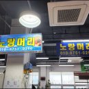 전곡항 수산물센터 1층 이미지