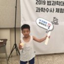 순천향대학교 대학원 이미지