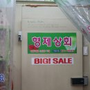 무등상회 이미지