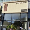 예산맛집 이미지