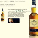 더 글렌리벳 18 The Glenlivet 18 이미지