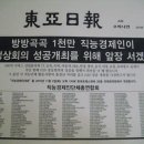 (주)한덕엔지니어링 Daum카페