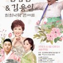 김영임&김용임<방방곡곡> 이미지