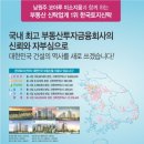 남원주코아루미소지움A 경로당 | 원주 코아루