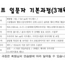 골프마데 이미지