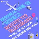 가야119안전센터 이미지