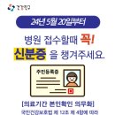 인구보건복지협회 광주·전남지회