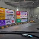 모다아울렛 B동 앞 | 천안 실내아기랑 가볼만한곳 어푸어푸 모다아울렛점 5세 3세 주말 방문후기