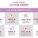 가인부동산공인중개사사무소 이미지