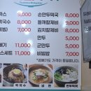 이레식당 | (내돈내산) [수유 맛집] '이레 돈까스 막국수' 솔직 후기 🥢 수유 인심좋은 식당!