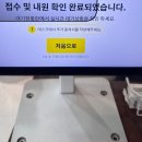 코코이비인후과의원 이미지