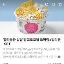 카페 요아정 거여점 이미지