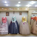 진흥혼수방