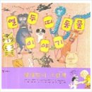 선남초등학교 이미지