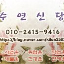 토용길 이미지