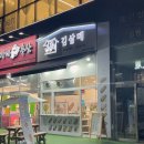 김삼메 이미지