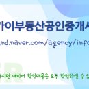 금손공인중개사사무소 이미지