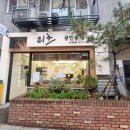 리츠공인중개사 사무소 이미지