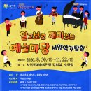 서귀포예술의전당 강의실 이미지