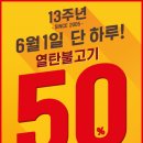 새마을할인매장