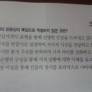 백석 여승 문제좀 봐주세요 ㅠㅠ 이미지