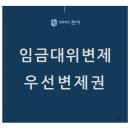 대신직업소개소 이미지