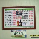 정통왕갈비탕 이미지