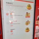 KFC군포산본점 이미지