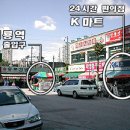 회룡 편의점 이미지