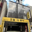 호텔더루아 이미지