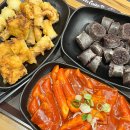 굴레방떡볶이