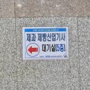 2025 제과제빵 산업기사 실기 후기｜서울동부시험장