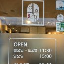 어가횟집 이미지